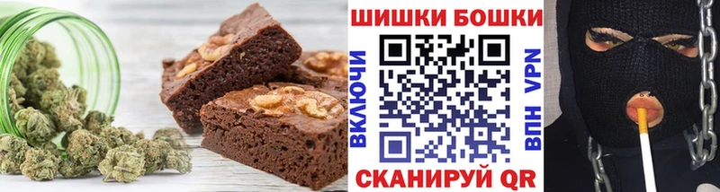 Печенье с ТГК конопля  блэк спрут ссылки  Лодейное Поле 