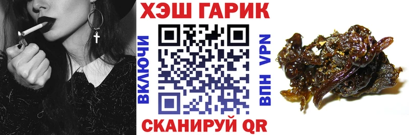 ГАШИШ индика сатива  где продают   Лодейное Поле 