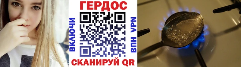 Героин герыч  ссылка на мегу как зайти  Лодейное Поле 