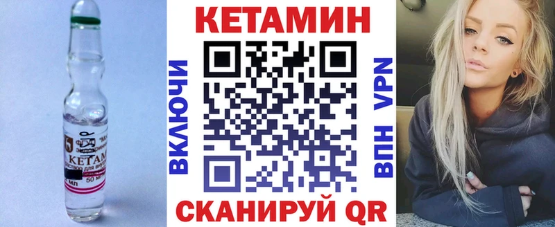 купить наркоту  Лодейное Поле  Кетамин ketamine 