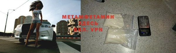 а пвп мука Армянск
