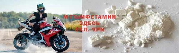 а пвп мука Армянск