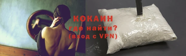 а пвп мука Армянск
