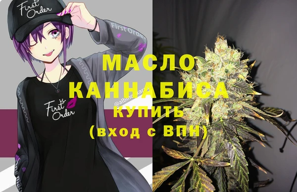 а пвп мука Армянск