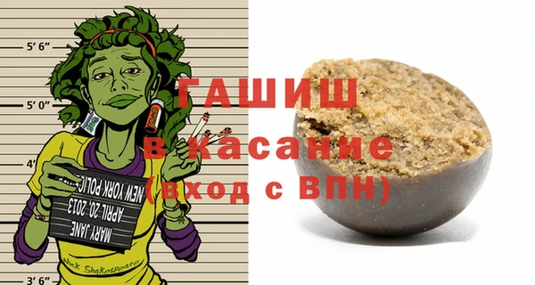каннабис Арсеньев