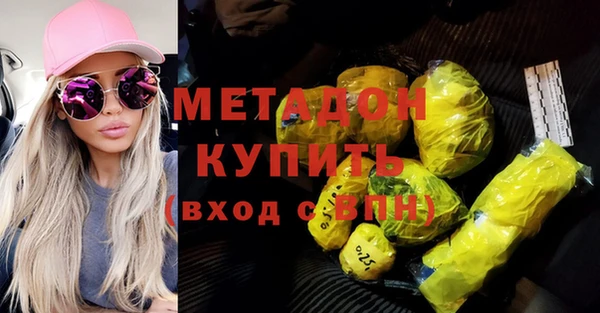 каннабис Арсеньев