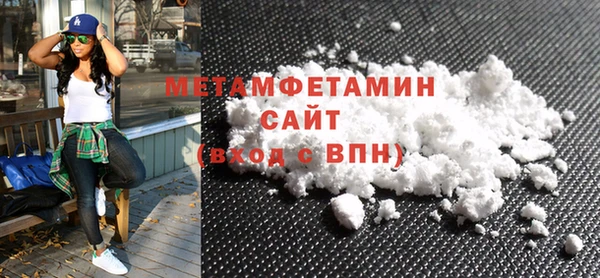 а пвп мука Армянск