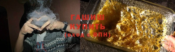 а пвп мука Армянск