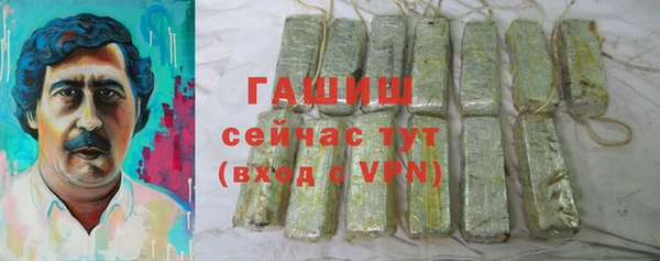 а пвп мука Армянск