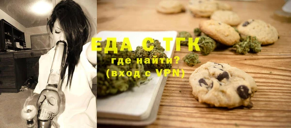 каннабис Арсеньев