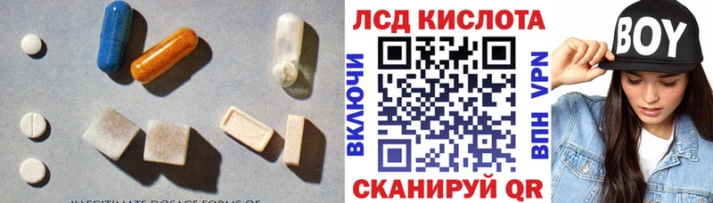 LSD-25 экстази кислота купить Лодейное Поле