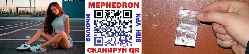 Мефедрон мука  Лодейное Поле 