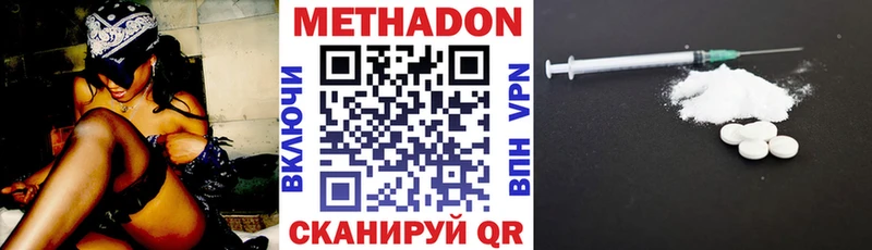Метадон белоснежный  Лодейное Поле 