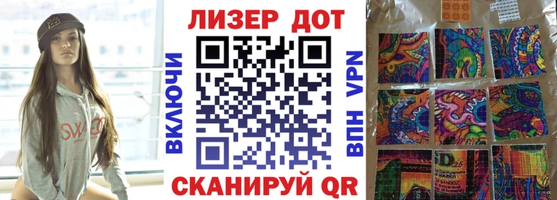 хочу наркоту  Лодейное Поле  Марки N-bome 1,8мг 