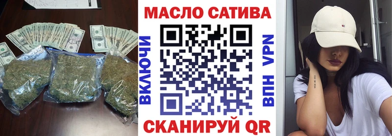 закладка  Лодейное Поле  ТГК THC oil 